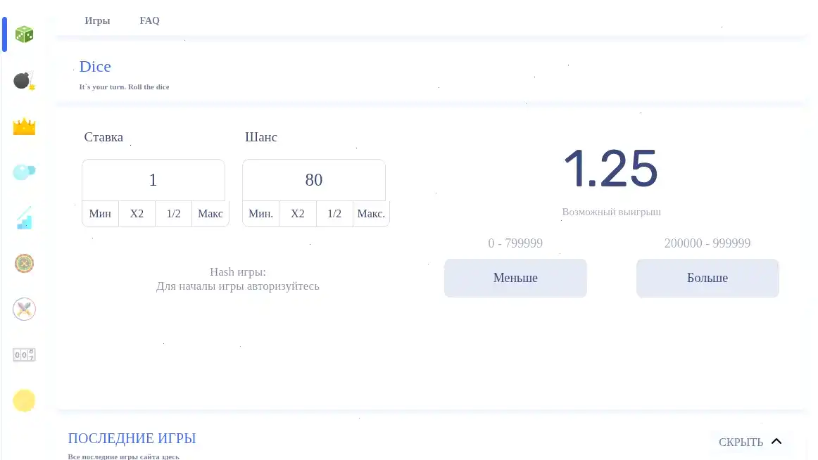 Мобильная версия Platinum casino на телефоне